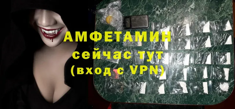 Виды наркоты Апшеронск Гашиш  A-PVP  МЕФ  Конопля  АМФЕТАМИН  COCAIN 