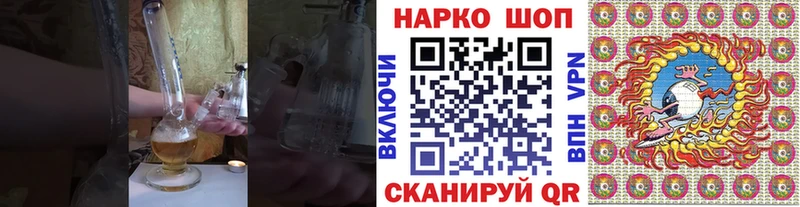 Как найти закладки Апшеронск ГАШ  МАРИХУАНА  Кокаин  Меф мяу мяу 