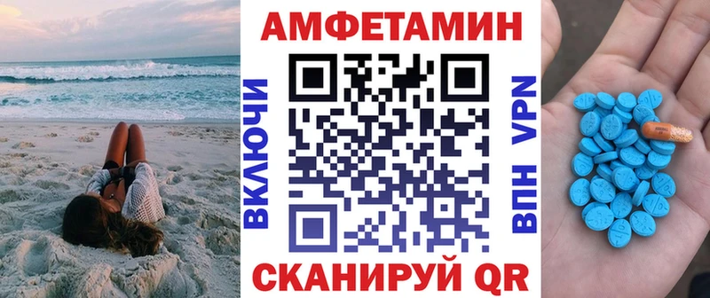 Amphetamine 98%  Апшеронск 