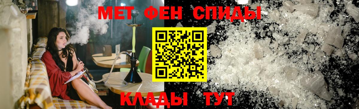 Амфетамин 98%  АМФЕТАМИН  Апшеронск  Вход с VPN 