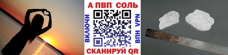 Alpha-PVP СК КРИС  omg ССЫЛКА  Апшеронск 