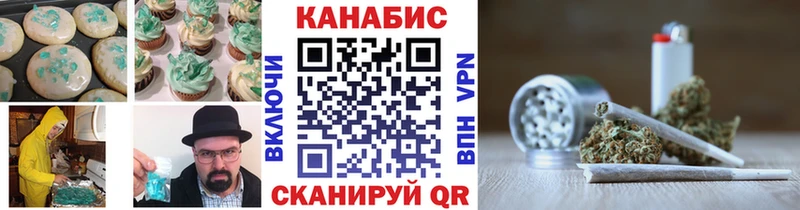 Cannafood марихуана  Апшеронск 