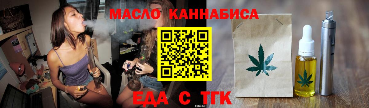 Апшеронск  Canna-Cookies марихуана  Вход с VPN 