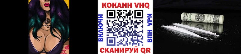 COCAIN Боливия  Апшеронск 
