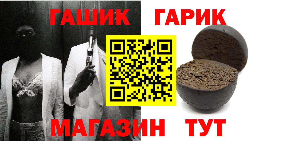 Гашиш индика сатива Апшеронск