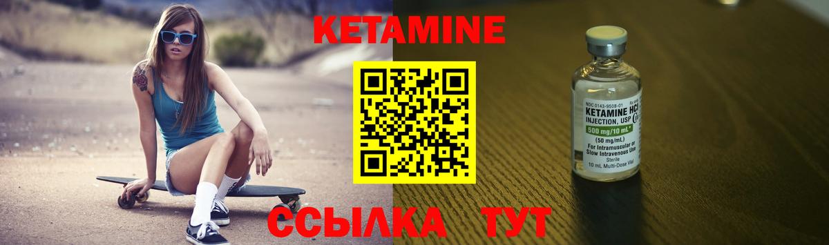 Апшеронск  сайты даркнета какой сайт  Вход с VPN  КЕТАМИН VHQ 