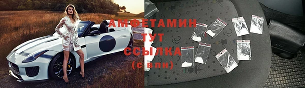 кристаллы Медногорск