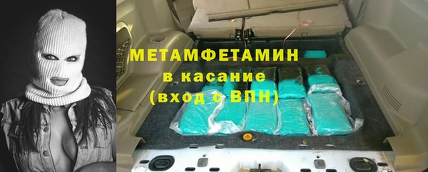бошки Мегион