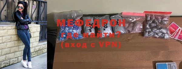 бошки Мегион