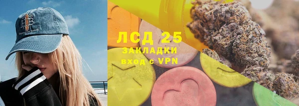мефедрон мука Заволжск