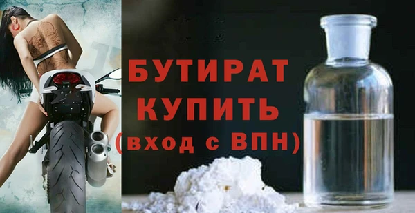 бошки Мегион