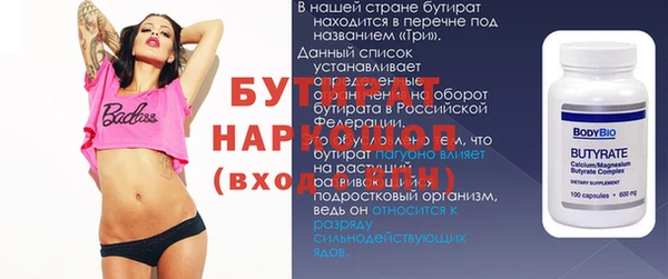 mdma Медвежьегорск