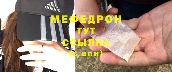 кристаллы Медногорск
