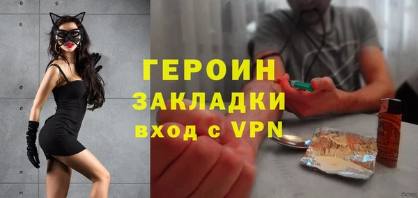 кристаллы Медногорск