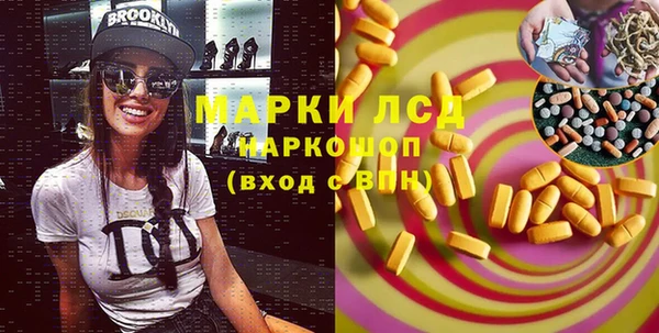 кристаллы Медногорск
