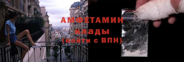 кристаллы Медногорск