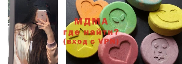 кристаллы Медногорск