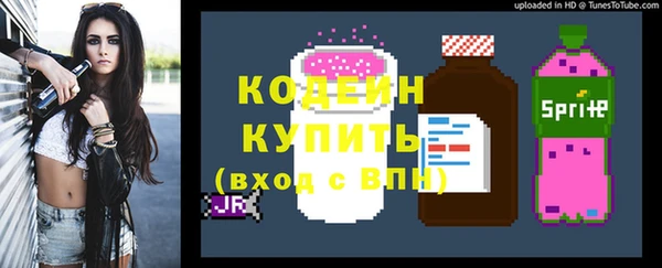 кристаллы Медногорск