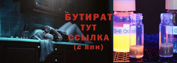 прущие крисы Щигры