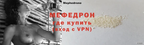 кристаллы Медногорск
