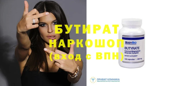 бошки Мегион