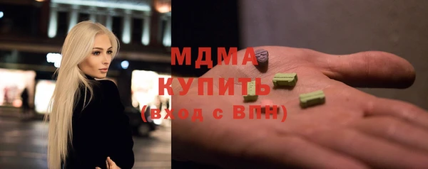 бошки Мегион
