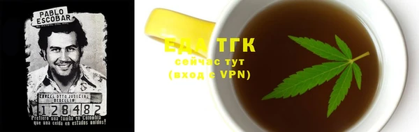 бошки Мегион
