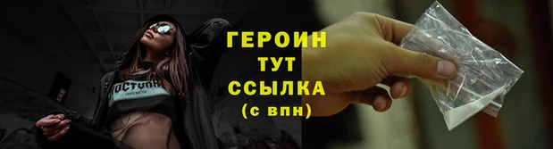 каннабис Шадринск