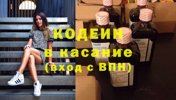 трава Магадан