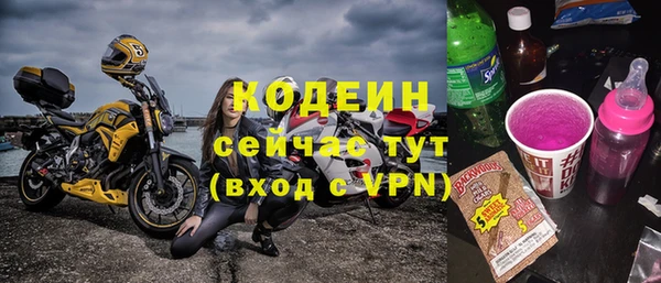 метадон Щучье