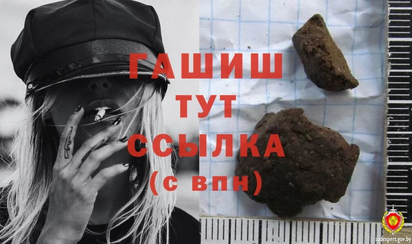 COCAINE Шарыпово