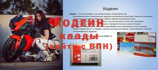мефедрон мука Заводоуковск
