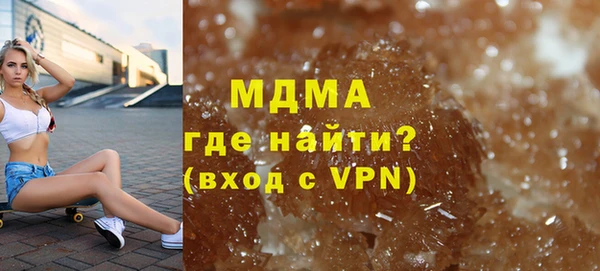mdma Медвежьегорск