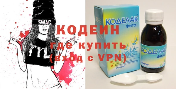 кристаллы Медногорск
