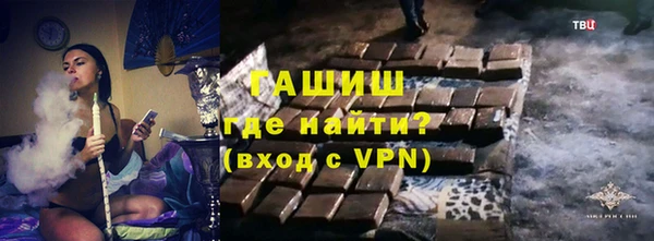 кристаллы Медногорск