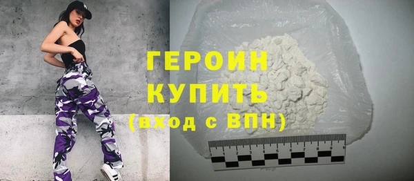 бошки Мегион