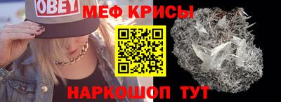 метамфетамин Балаково