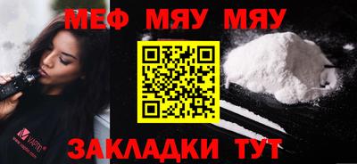 каннабис Балашиха