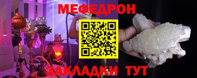 метамфетамин Балаково