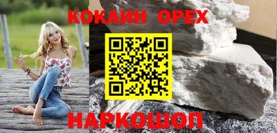 синтетический гашиш Апрелевка