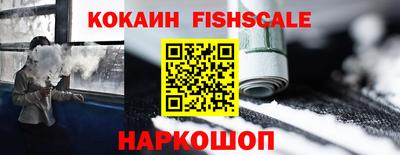 каннабис Балашиха