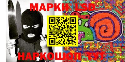 кокаин Аргун