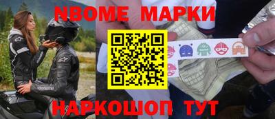 метамфетамин Балаково