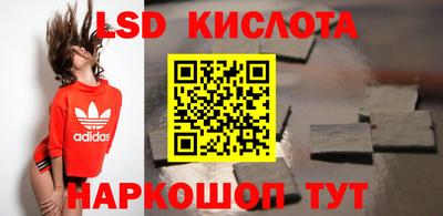 jwh Абакан