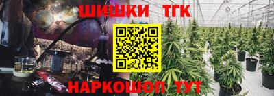 каннабис Балашиха