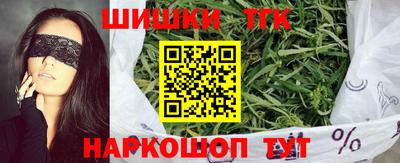 марихуана Азнакаево