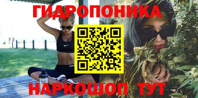 эйфоретик Балахна