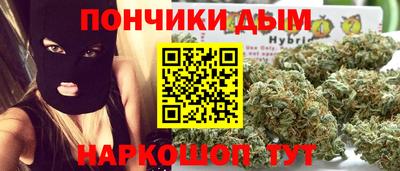 метамфетамин Балаково