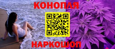 метамфетамин Балаково