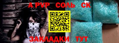 эйфоретик Балахна